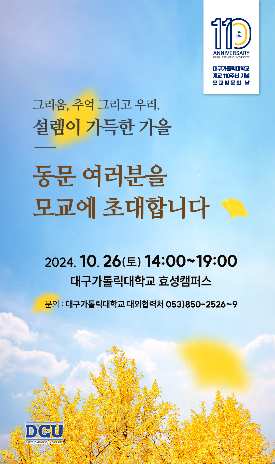 KakaoTalk_20240923_132816918.jpg