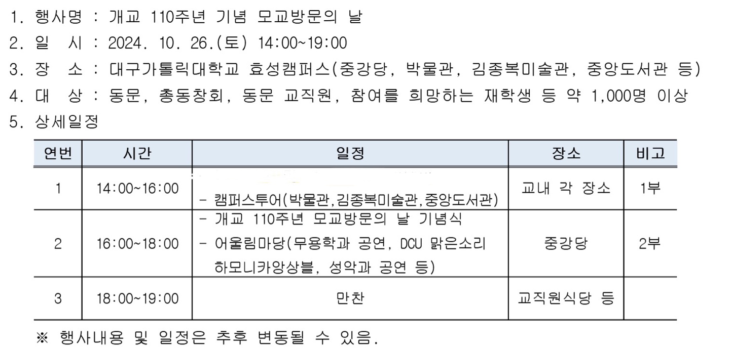 KakaoTalk_20240924_103757870.jpg