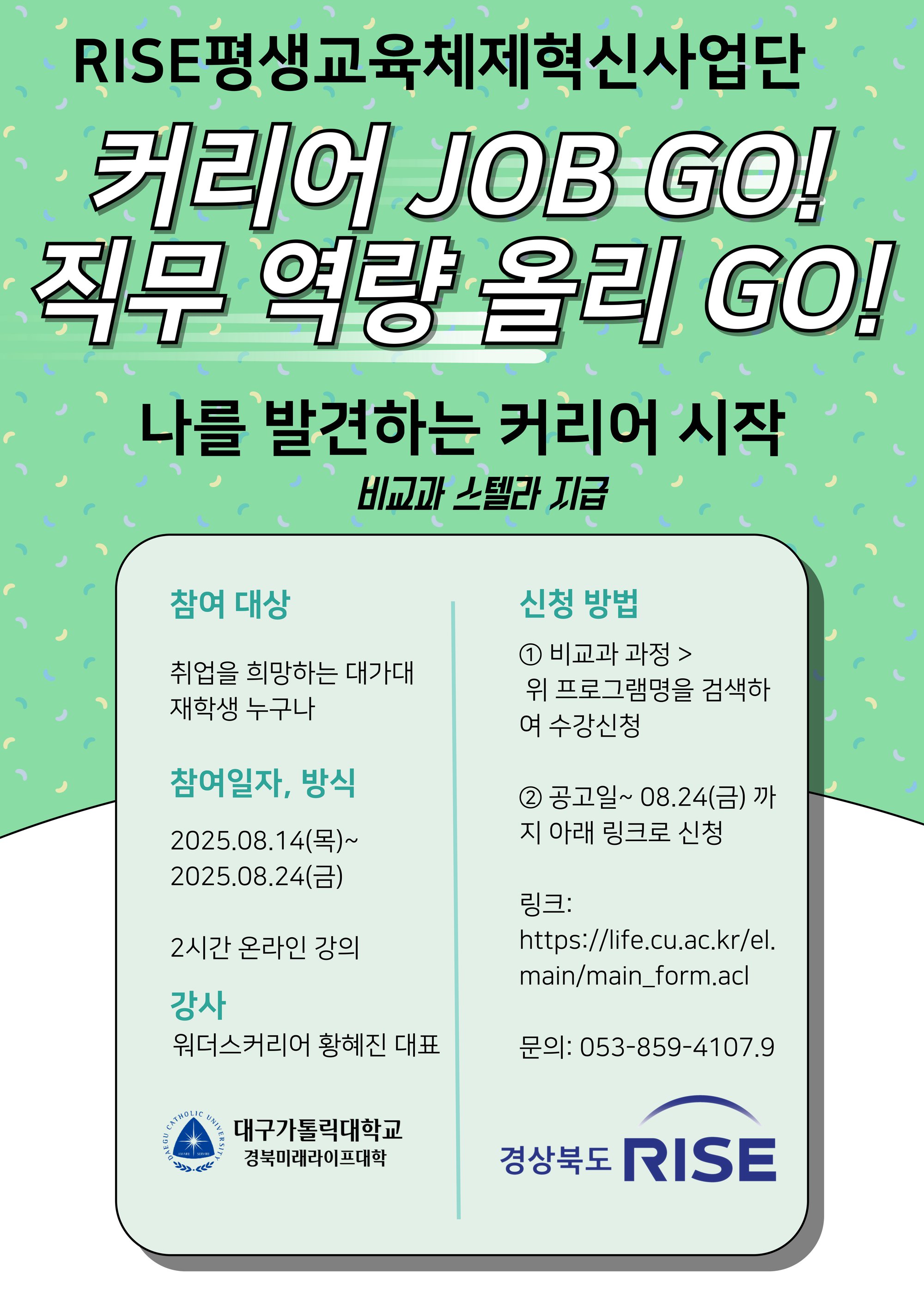KakaoTalk_20250821_105858338.jpg