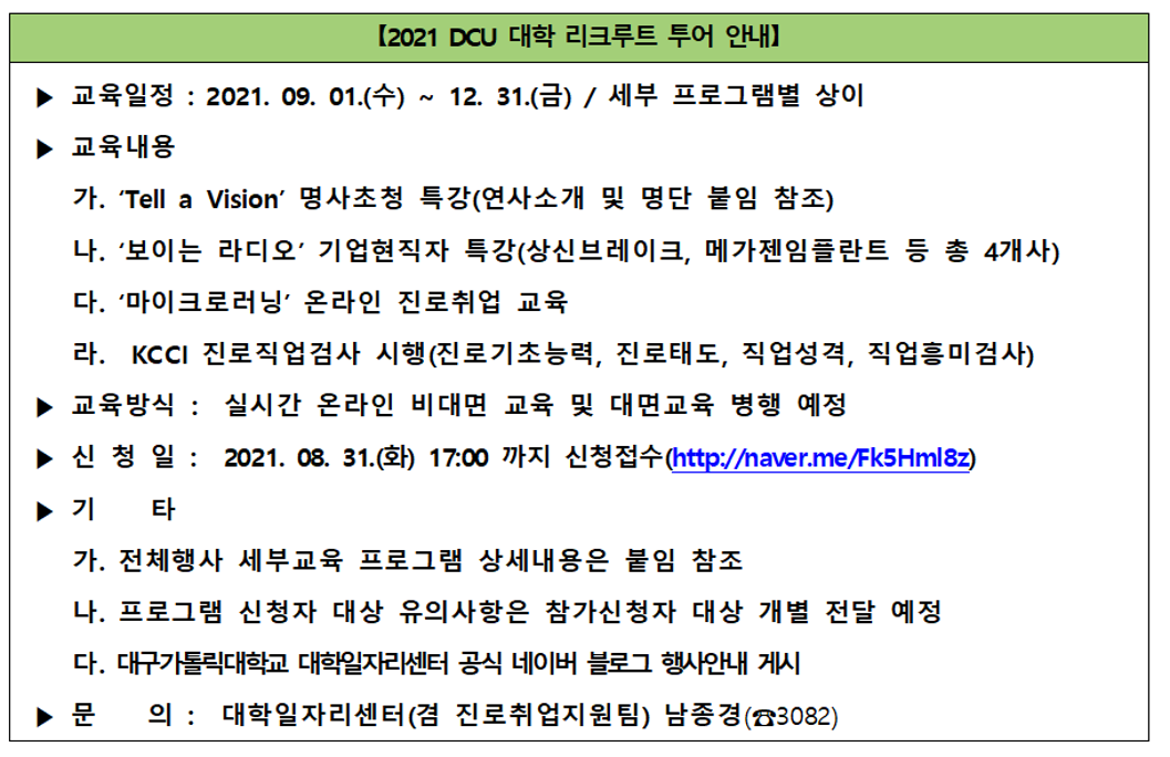리크루트.png