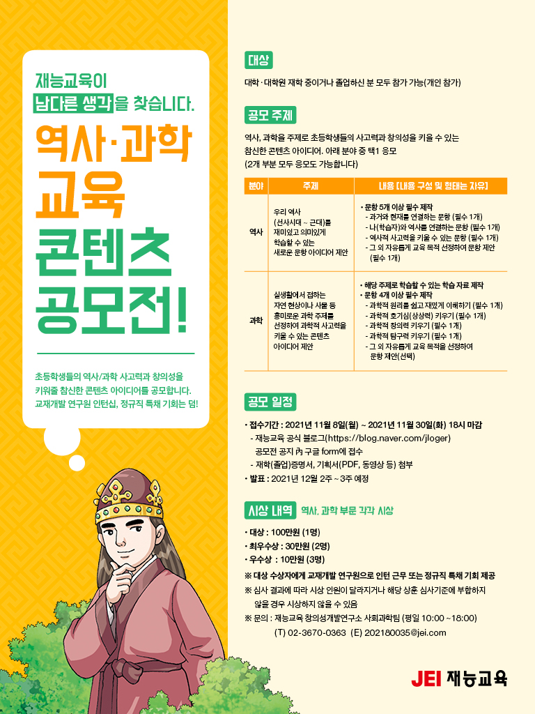 KakaoTalk_20211125_201801226.jpg