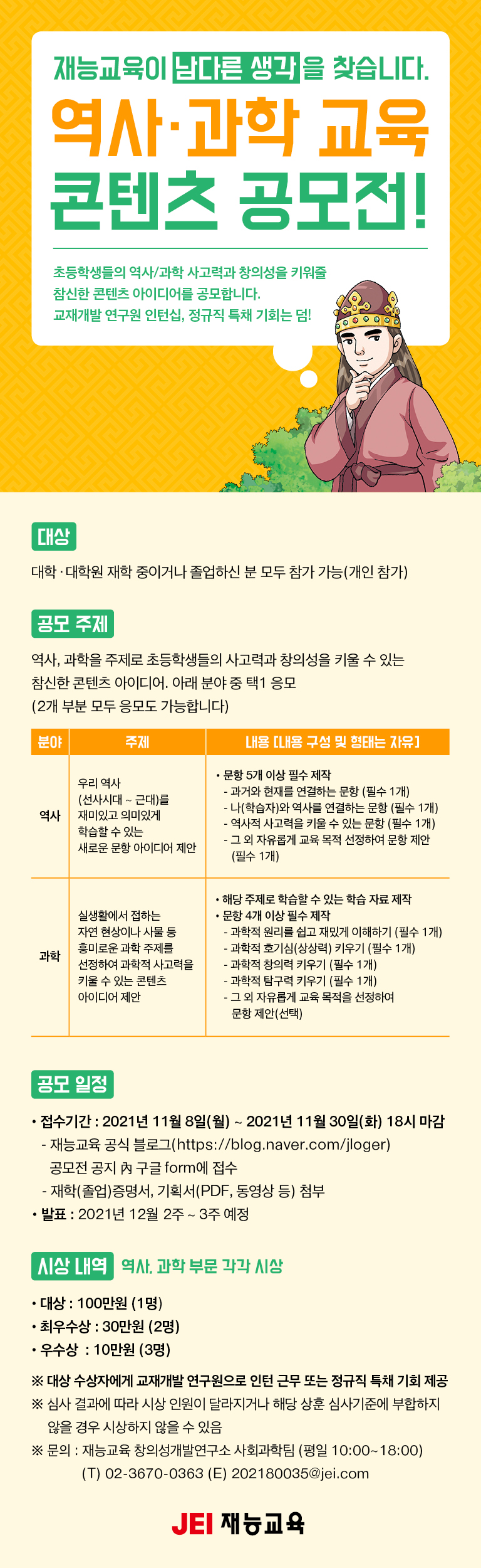KakaoTalk_20211125_201801226_01.jpg