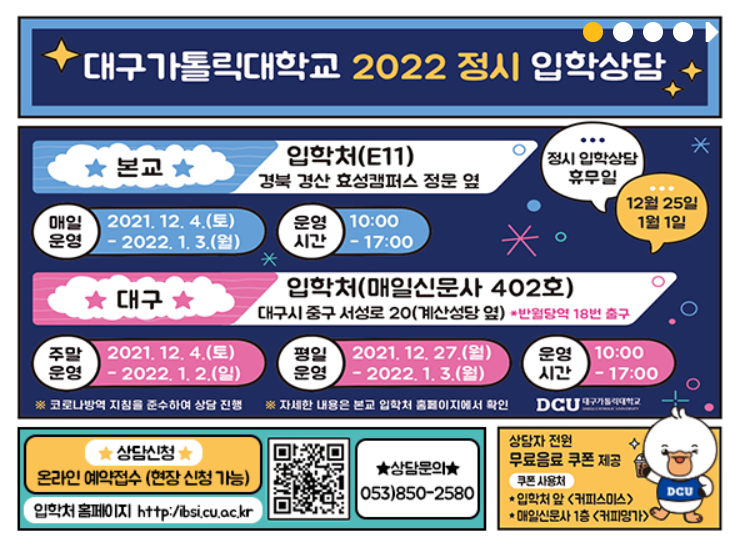 KakaoTalk_20211230_175531888.png