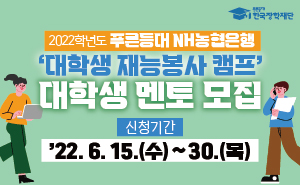 웹 배너.jpg