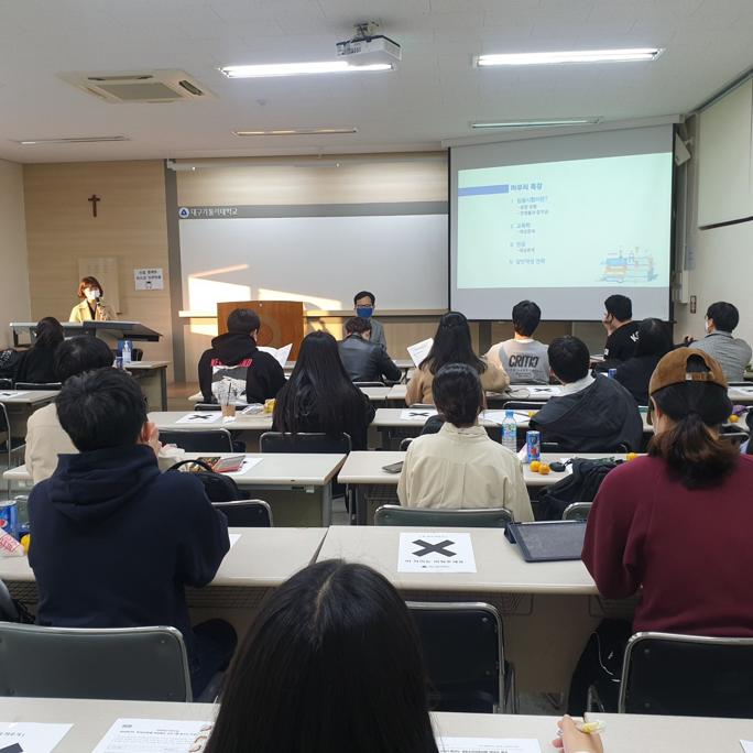 특강3.jpg