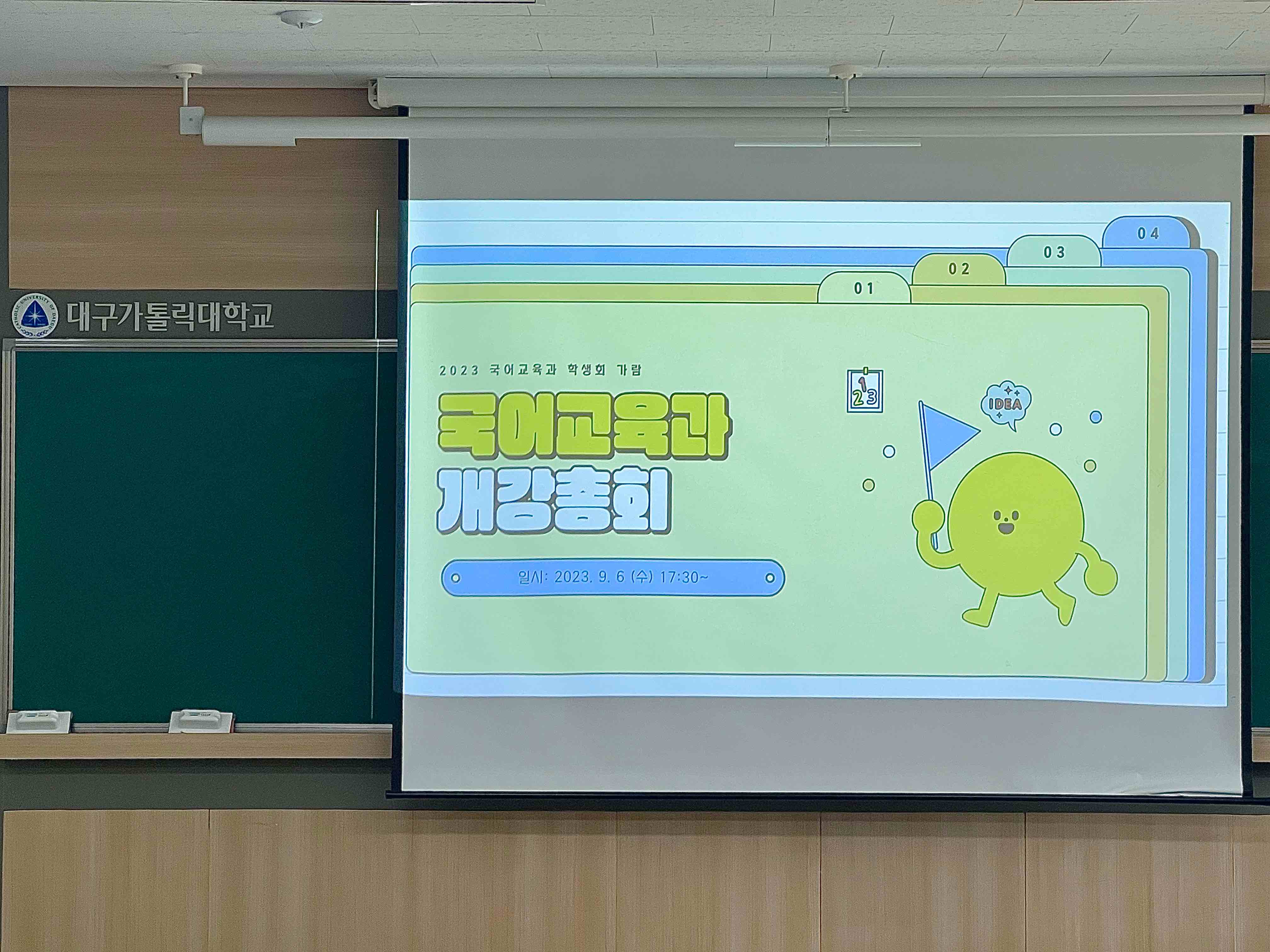 board_data["image_no"]