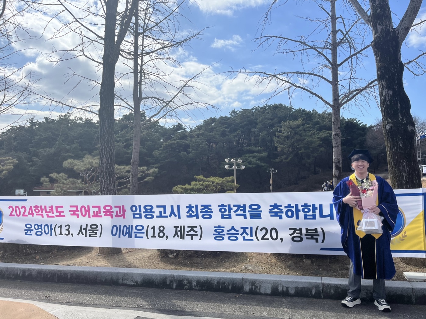 KakaoTalk_20240224_161810073.jpg