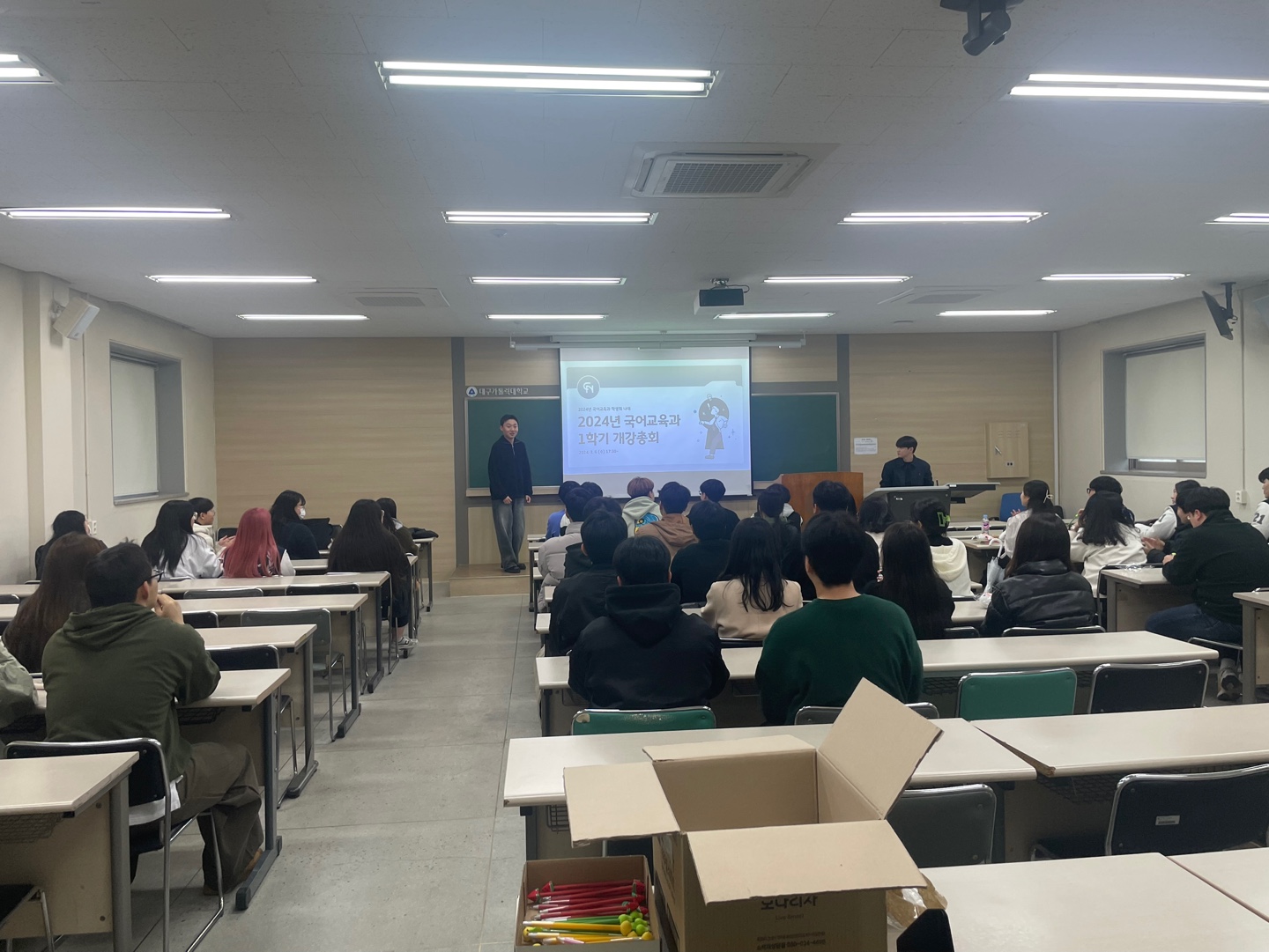 KakaoTalk_20240307_174639485_06.jpg