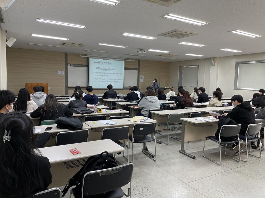 4월 5일 비평문 쓰기 특강(3).jpg
