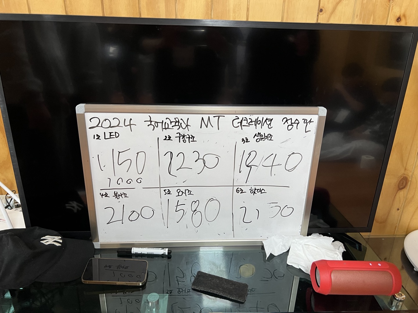 KakaoTalk_20240407_194610424_09.jpg