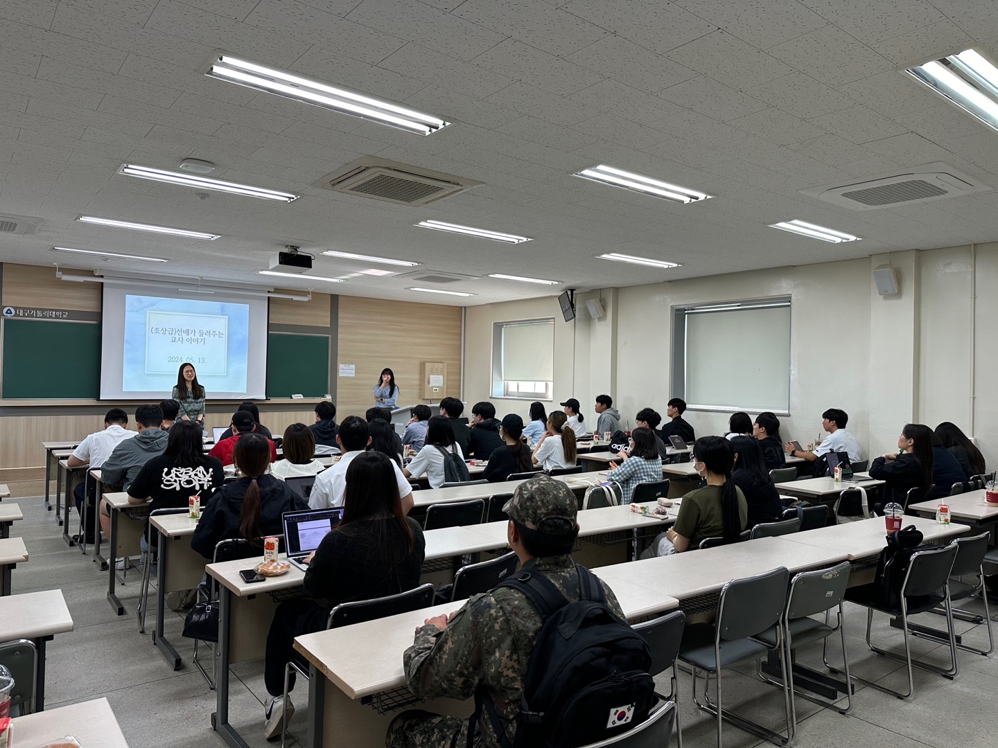 KakaoTalk_20240515_131712176.jpg