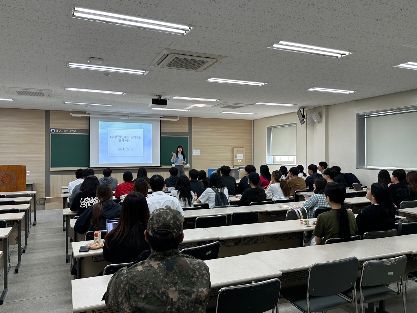 KakaoTalk_20240515_131712176_01.jpg