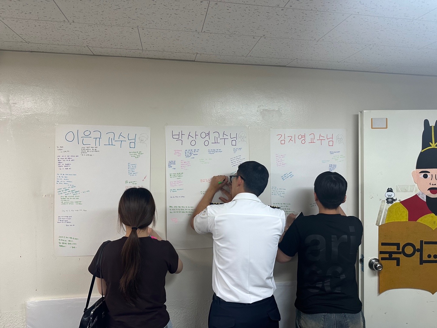 KakaoTalk_20240515_231027107_01.jpg