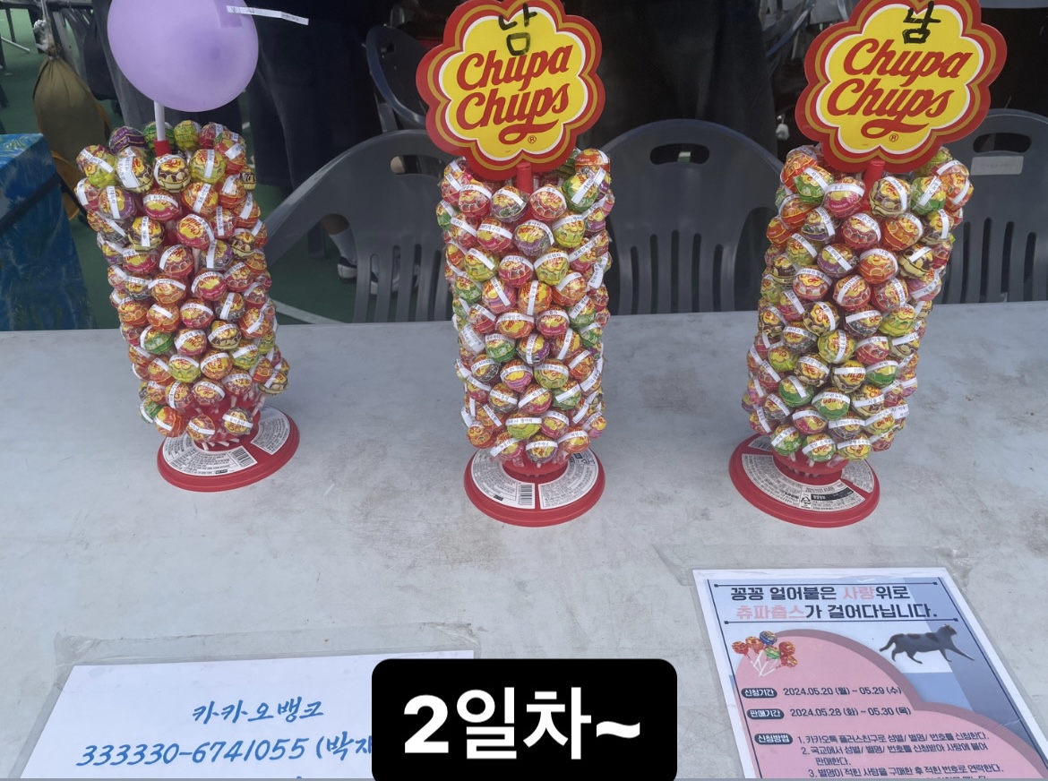 KakaoTalk_20240601_003718263_01.jpg
