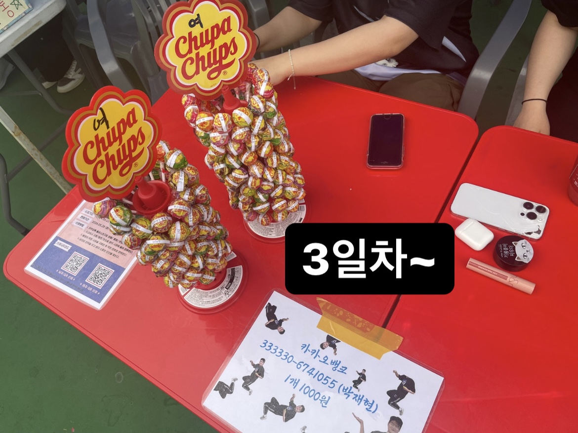 KakaoTalk_20240601_003718263_02.jpg