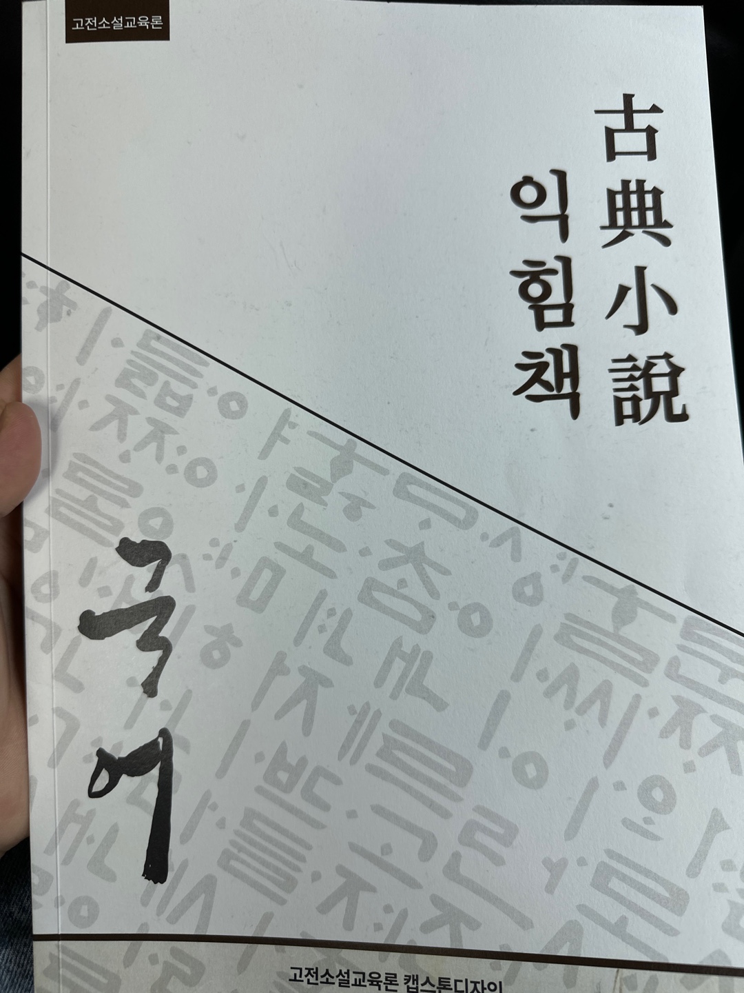 KakaoTalk_20240610_112124365.jpg
