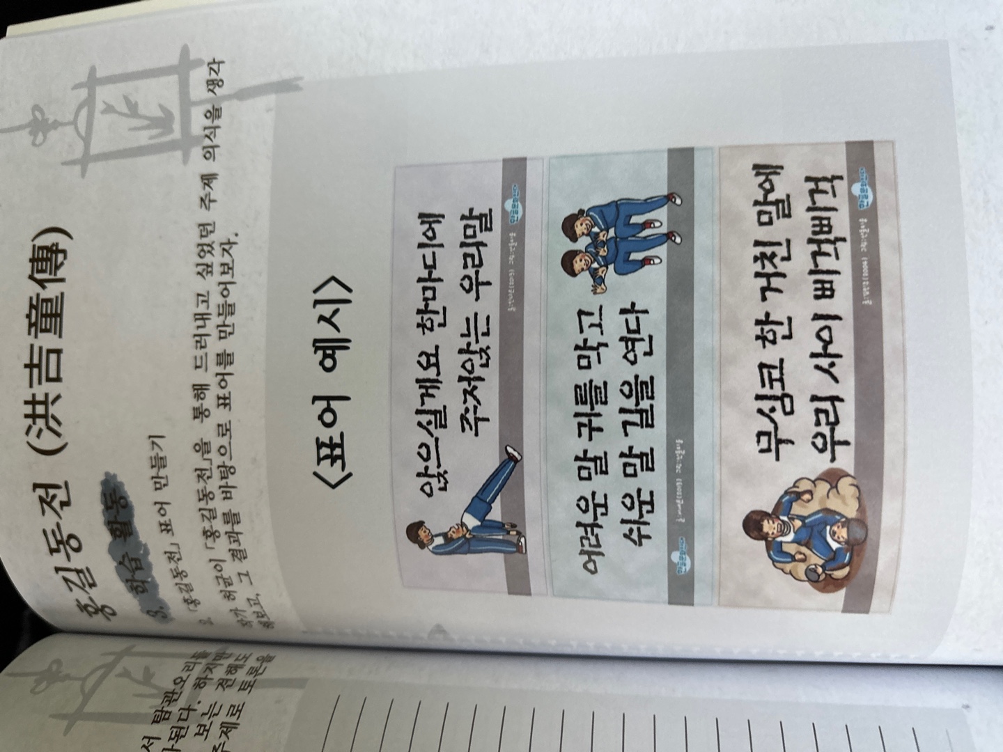 KakaoTalk_20240610_112127790.jpg