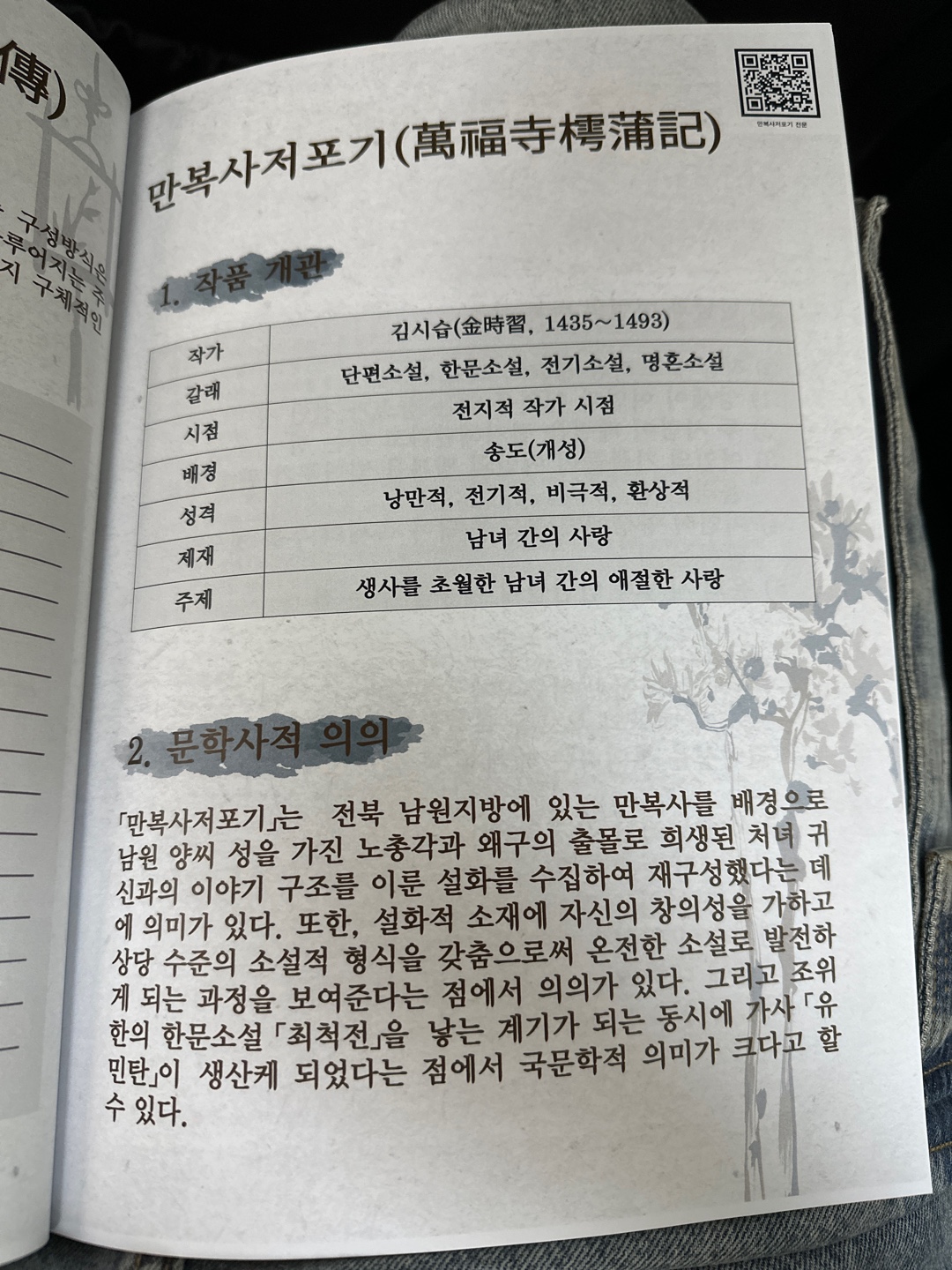 KakaoTalk_20240610_112131455.jpg