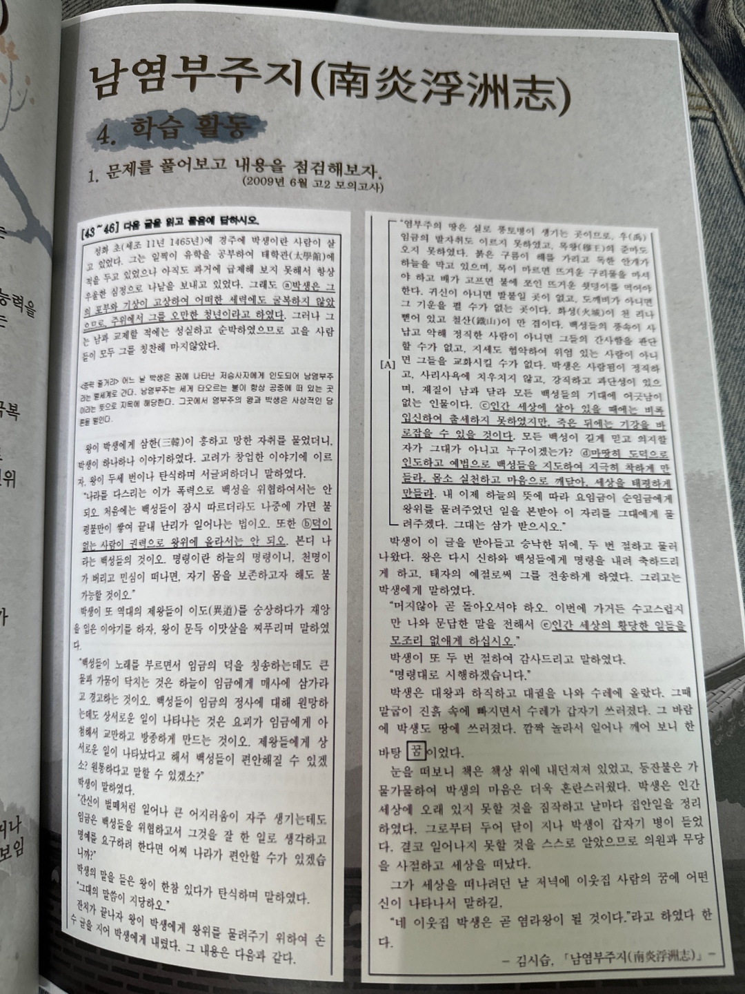 KakaoTalk_20240610_112204012.jpg