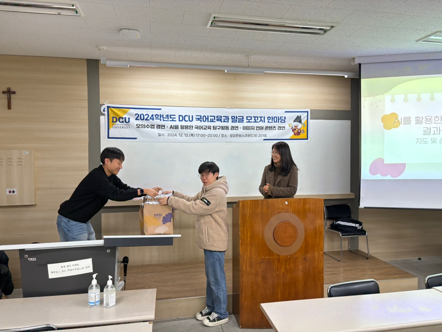 KakaoTalk_20241217_163536256_10.jpg