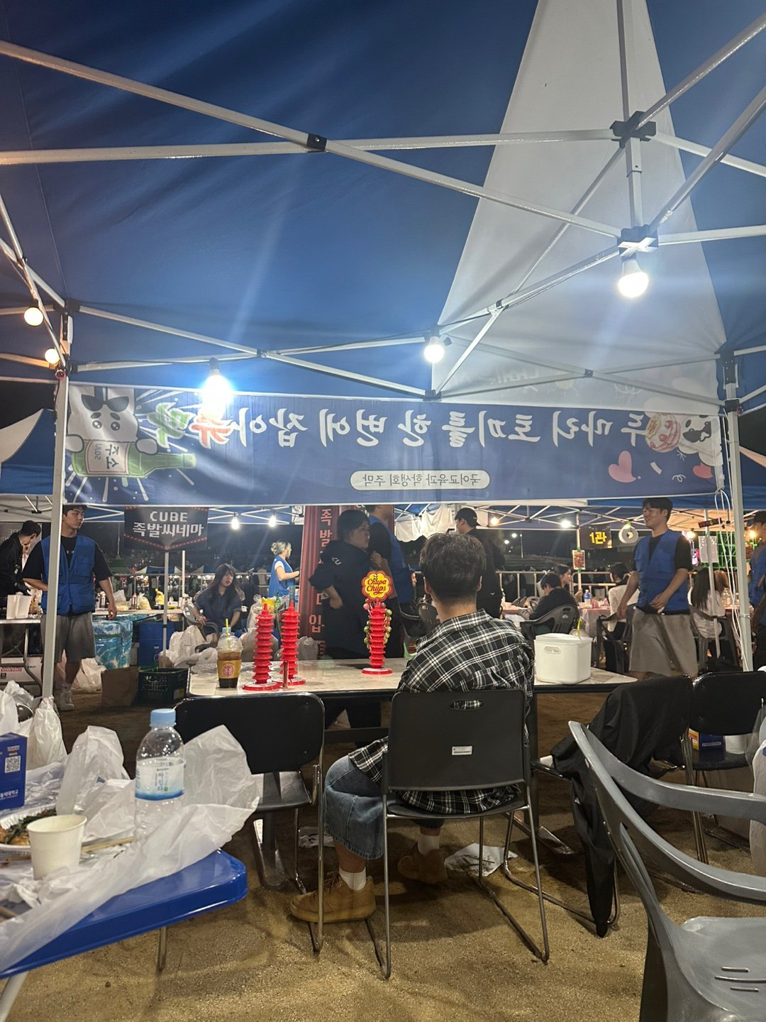 IMG_0508.jpeg