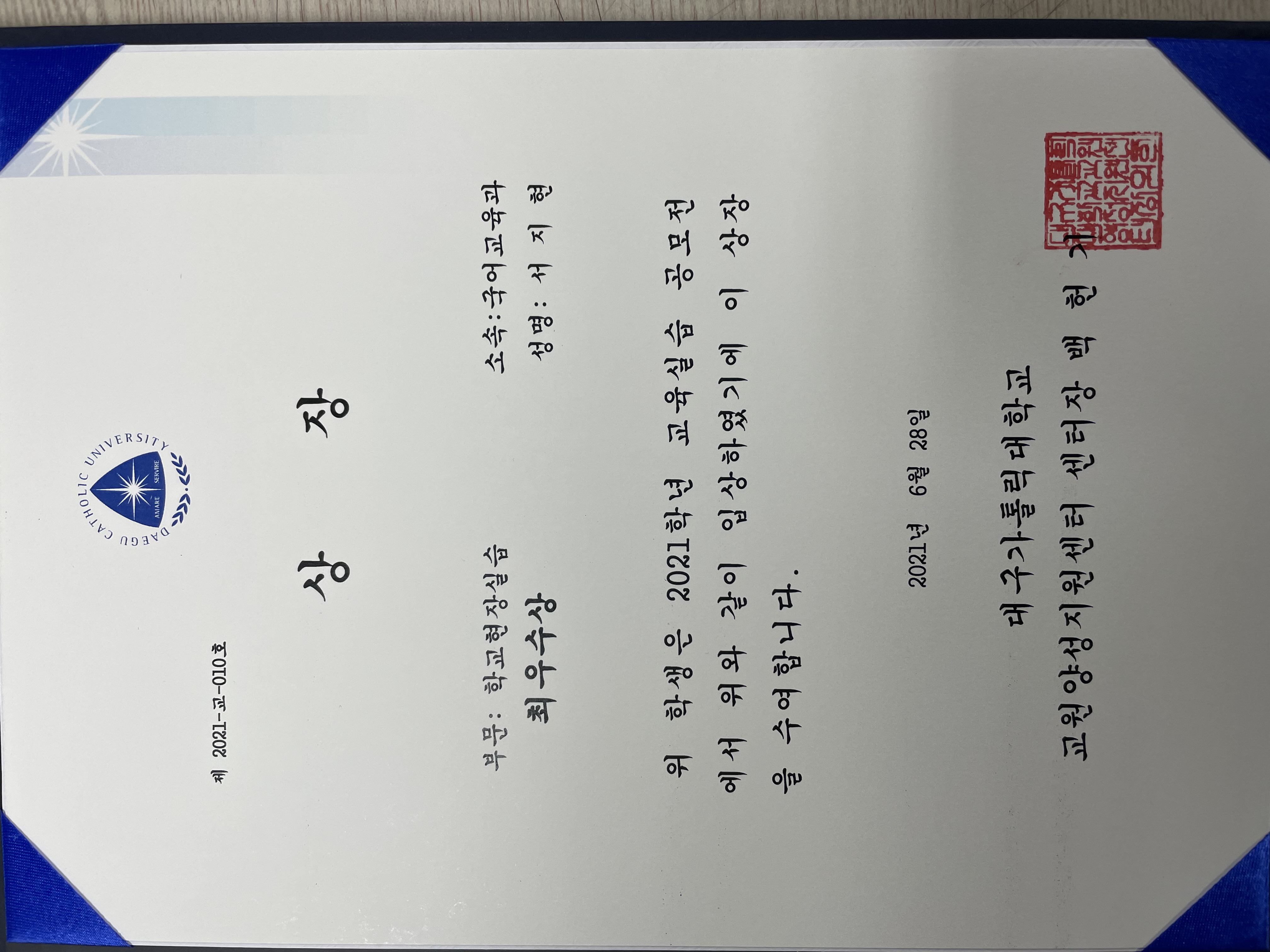 board_data["image_no"]