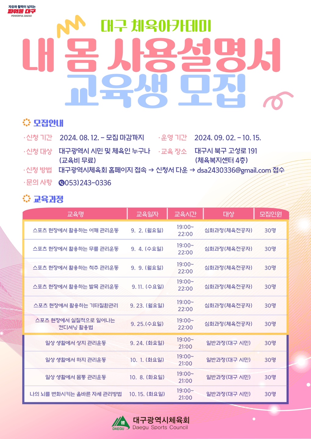 KakaoTalk_20240819_181230831.jpg