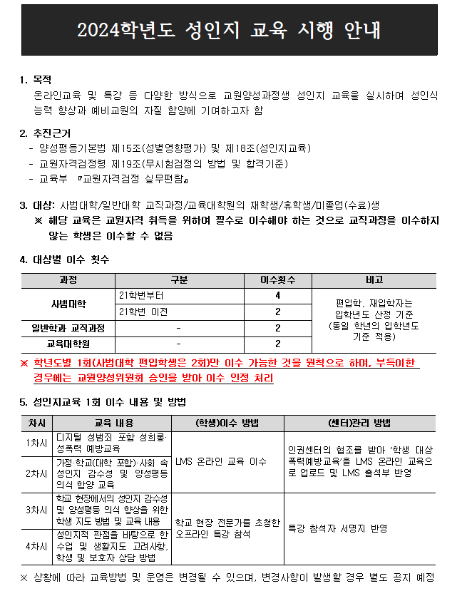 KakaoTalk_20240820_093227270.png