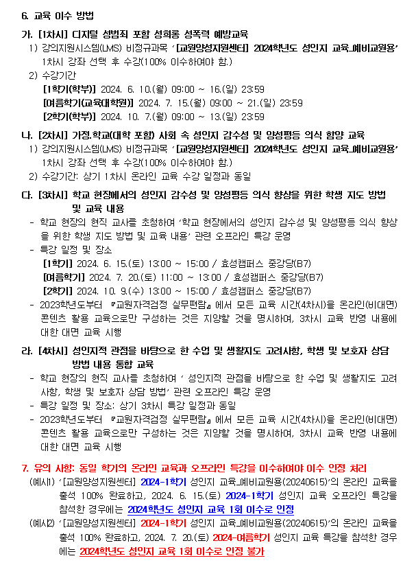 KakaoTalk_20240820_093252803.png