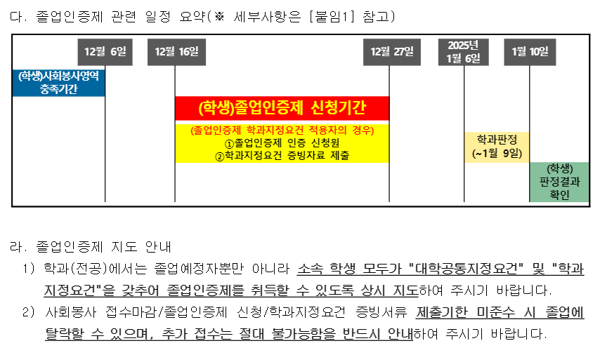 KakaoTalk_20241007_093019593.png