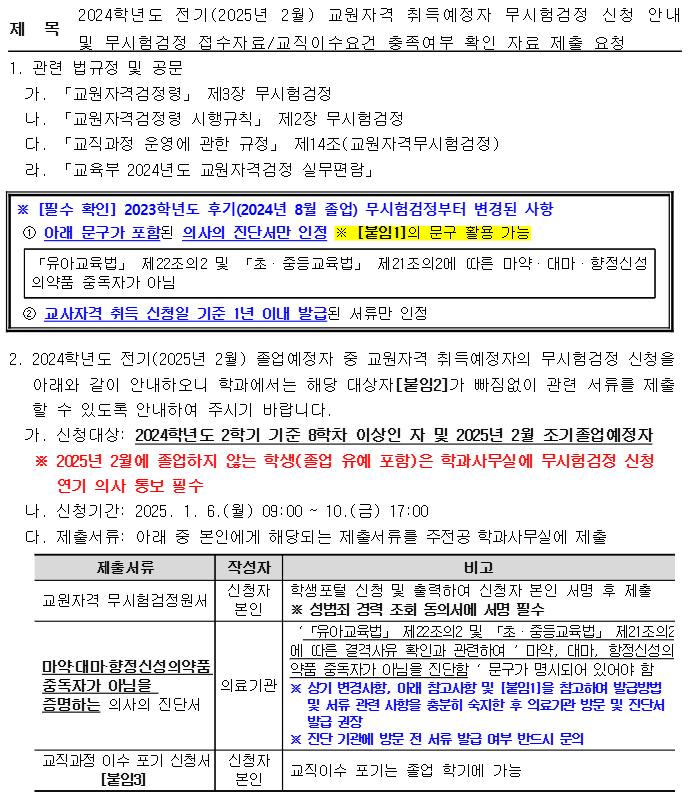IMG_2056.png