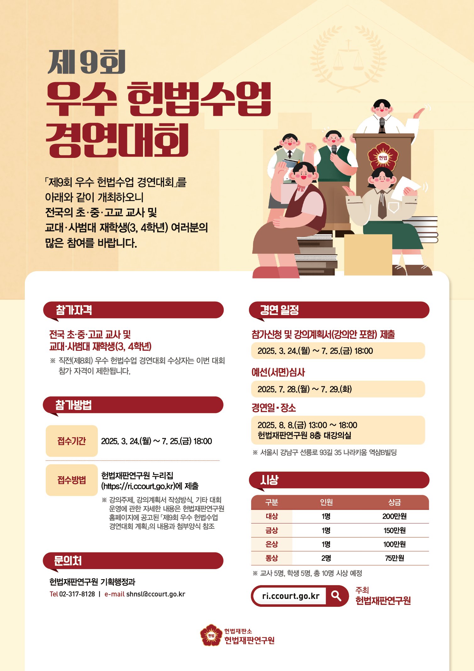 KakaoTalk_20250703_115745303.png