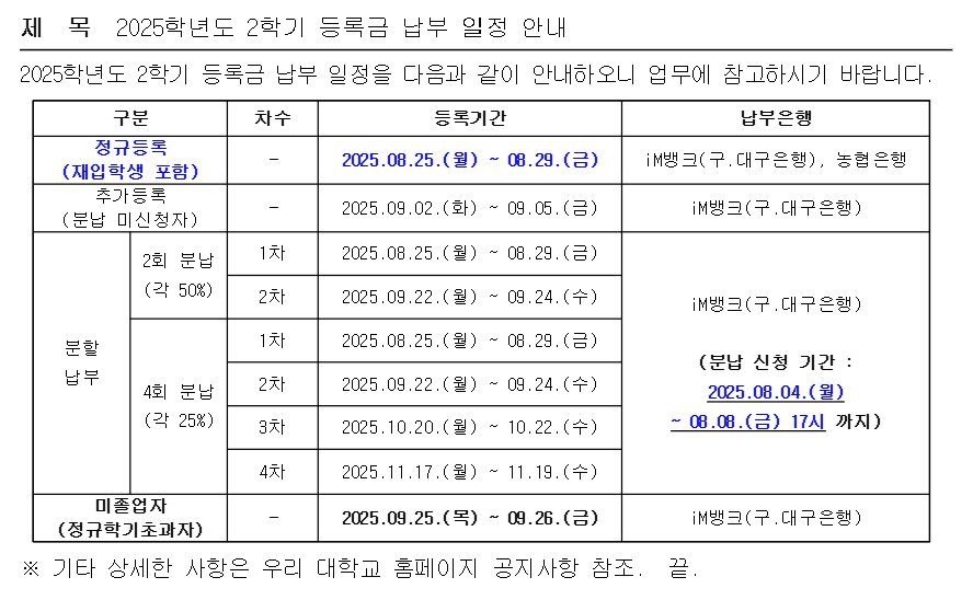 KakaoTalk_20250705_193547645.png