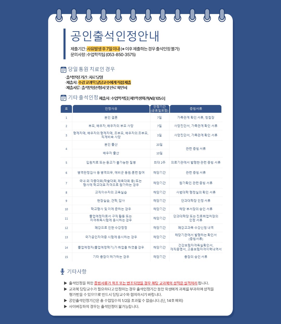 51447b751802cf1b4e5f122e9affeec34cfb59aa.png