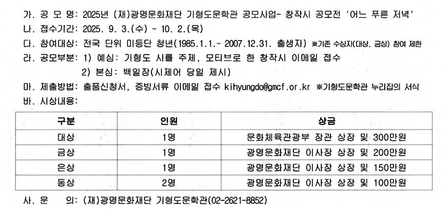 스크린샷 2025-09-15 123718.png
