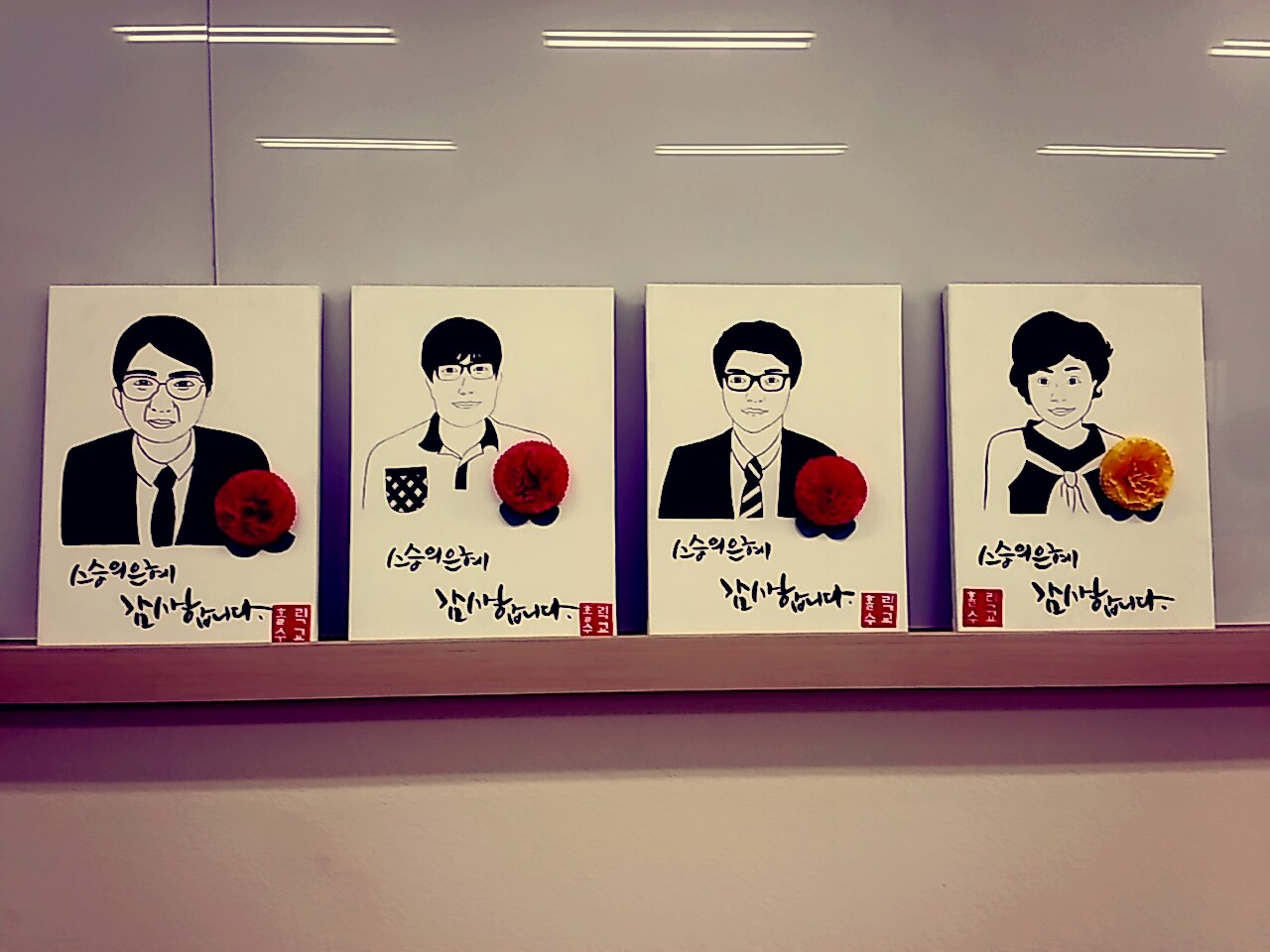 2015. 5. 15 수학교육과 스승의날2.jpg