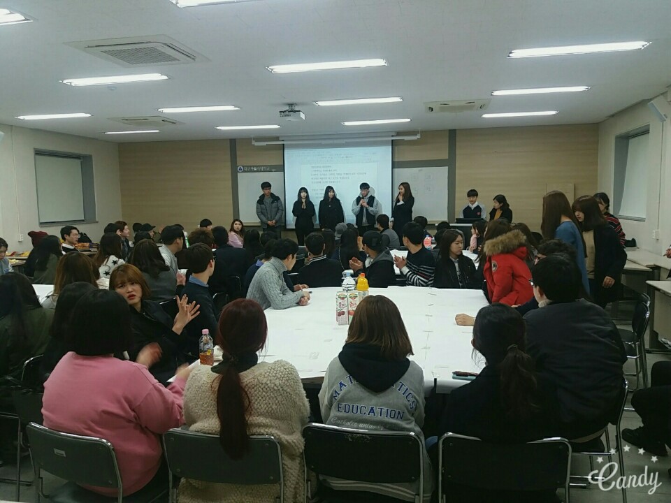 2016. 3. 10 수학교육과 개강총회.jpg