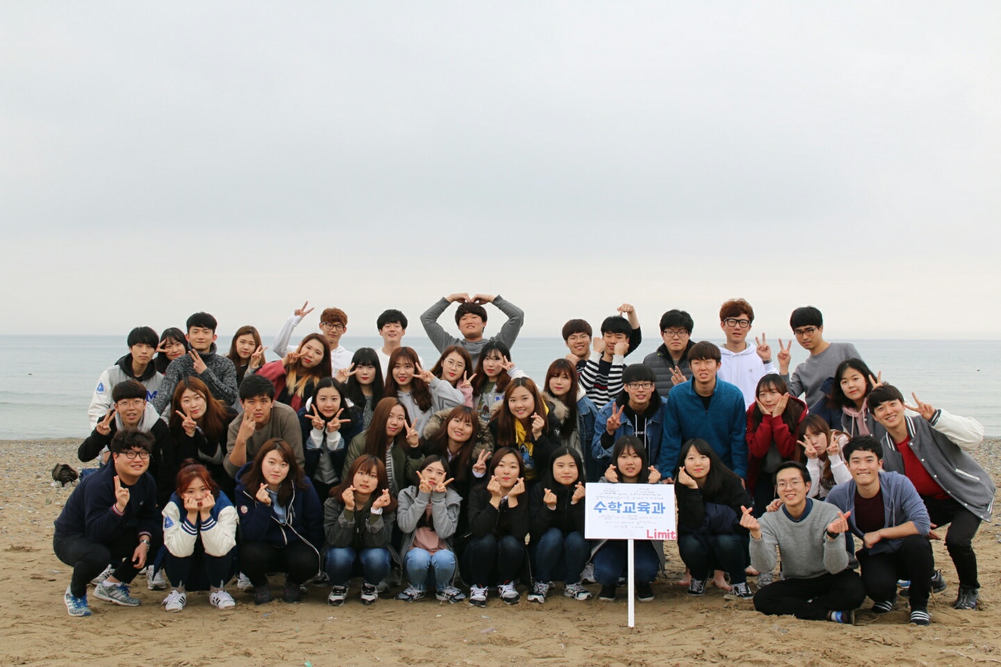 2016. 3. 18 수학교육과 MT.jpg
