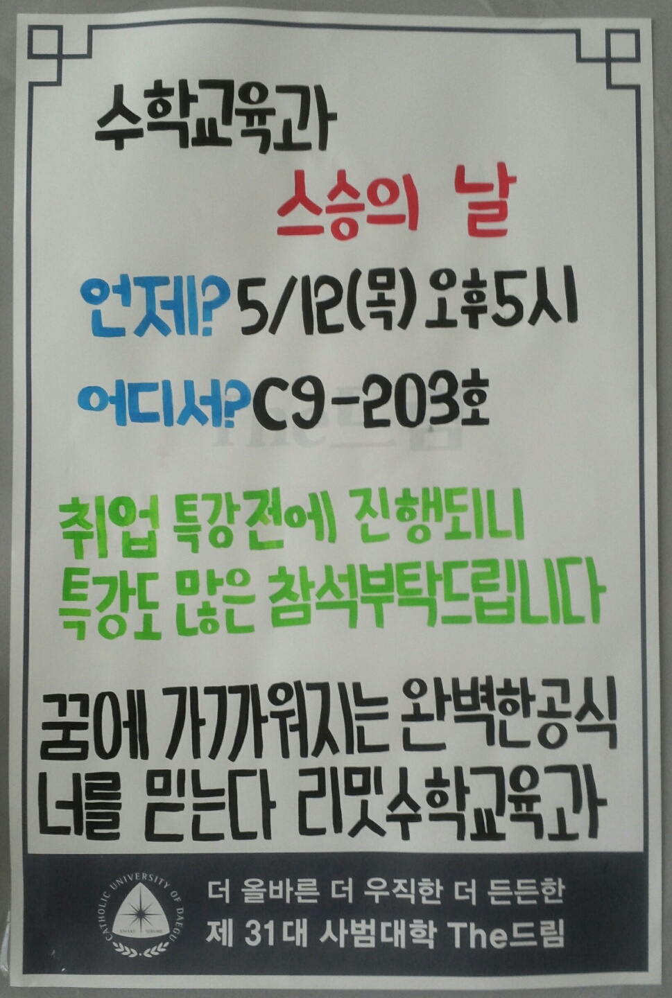 board_data["image_no"]