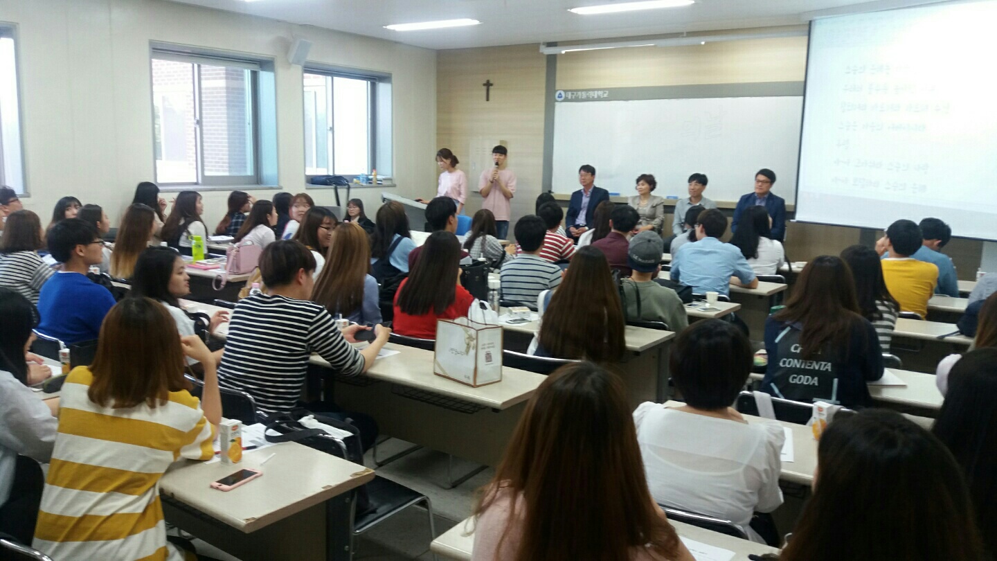 2016. 5. 15 수학교육과 스승의 날.jpg