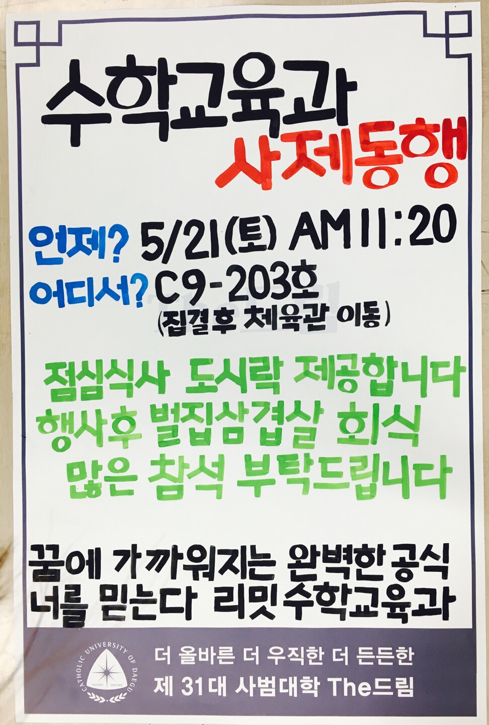 board_data["image_no"]