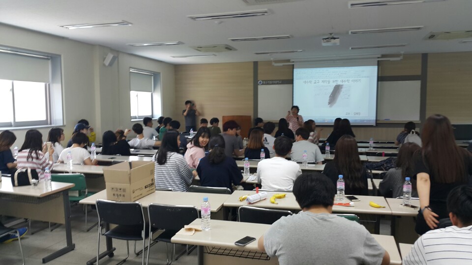 2016. 5. 21 수학교육과 사제동행프로그램.jpg