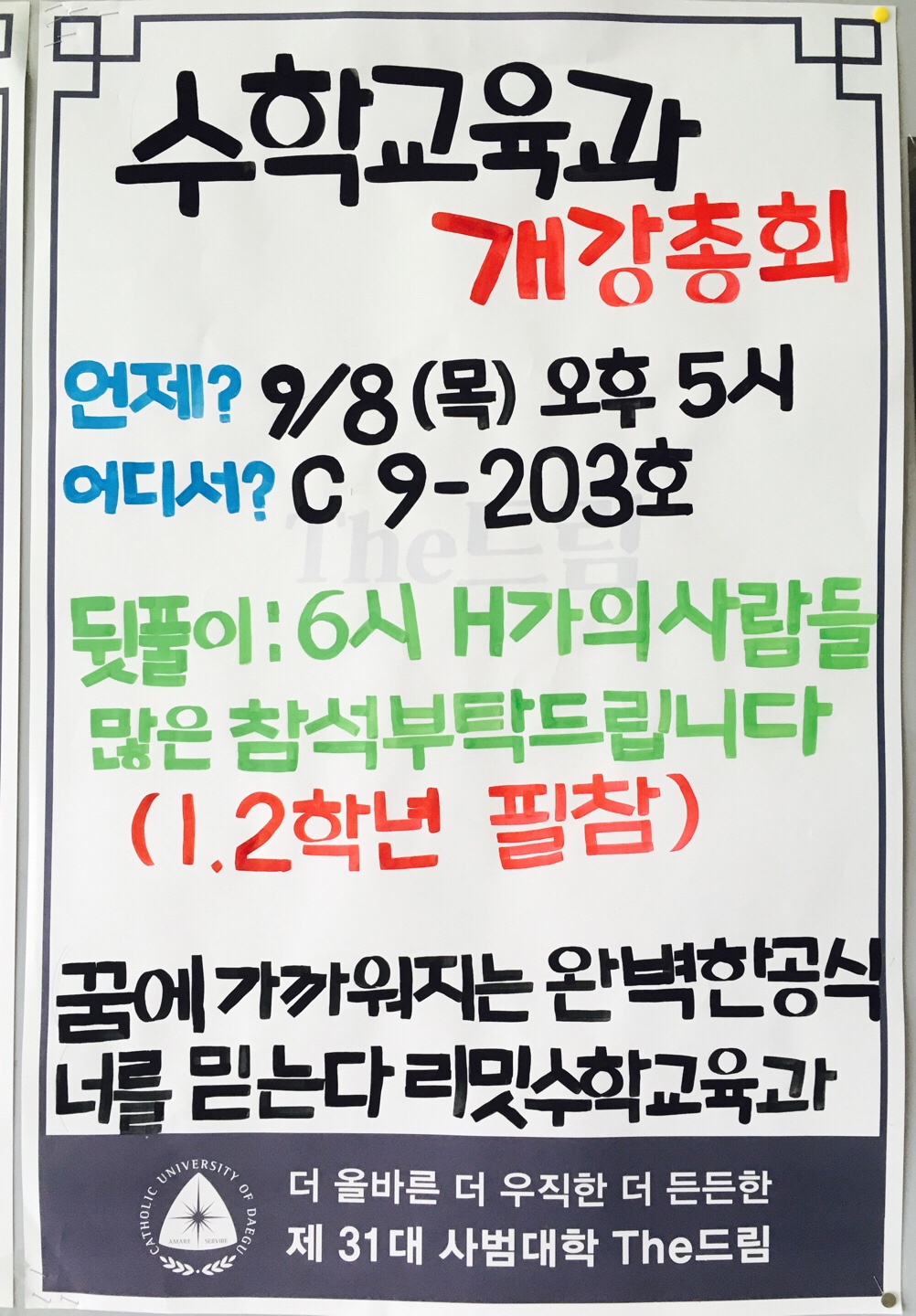 board_data["image_no"]