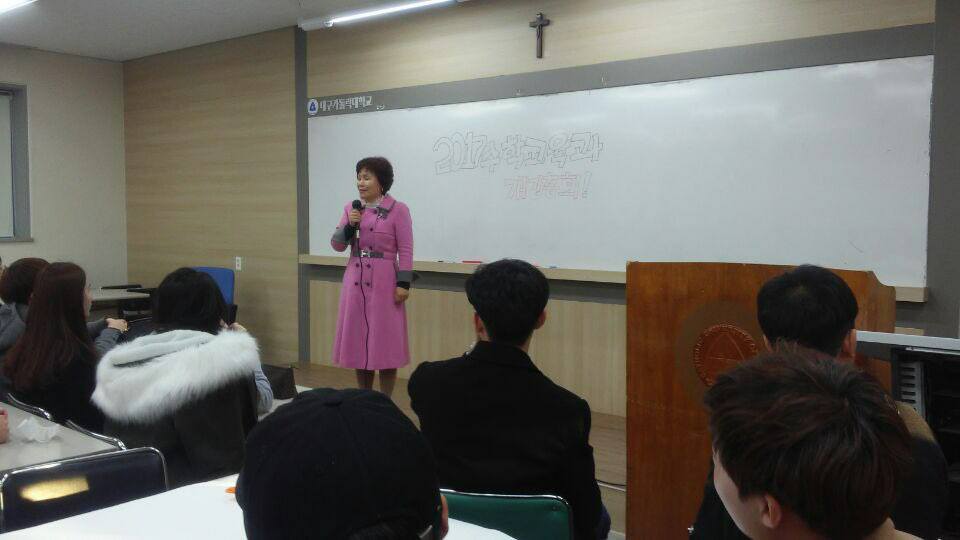 2017. 3. 9 수학교육과 개강총회2.jpg