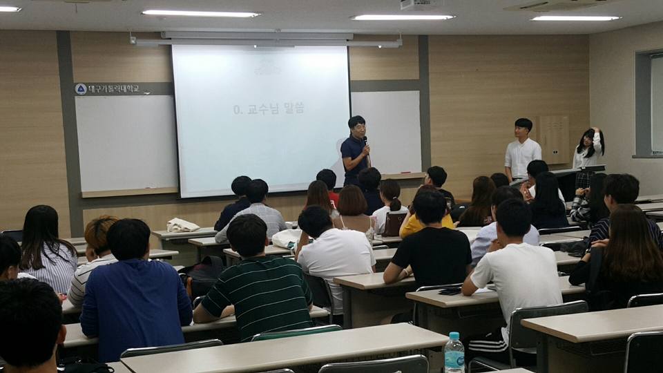 2017. 9. 7 수학교육과 개강총회.jpg