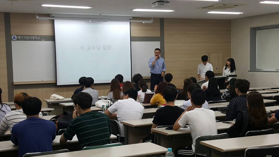 2017. 9. 7 수학교육과 개강총회1.jpg