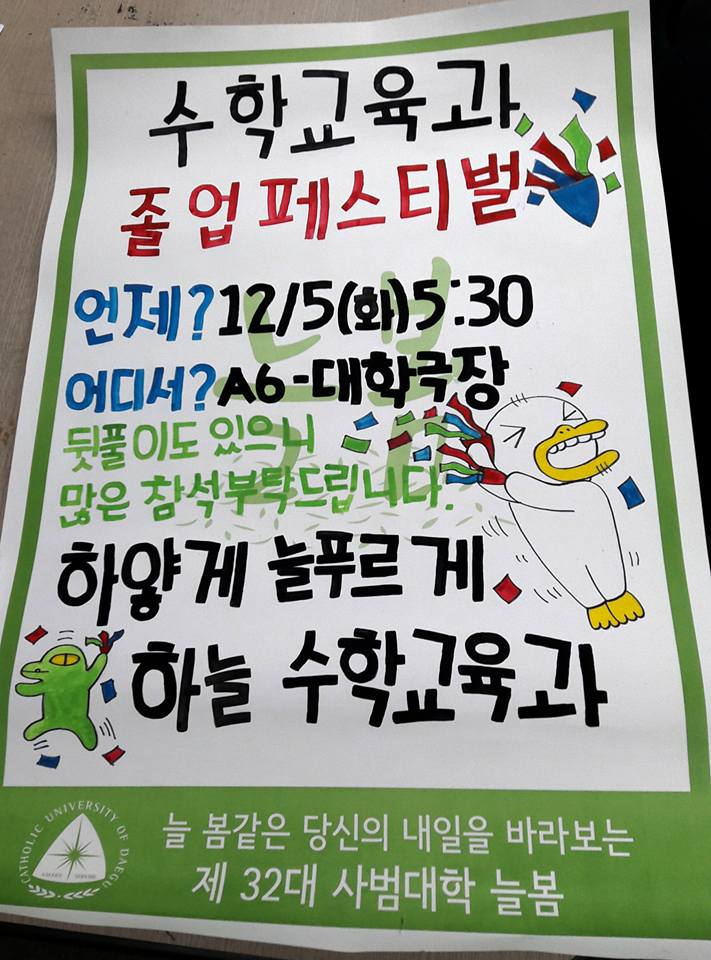 board_data["image_no"]