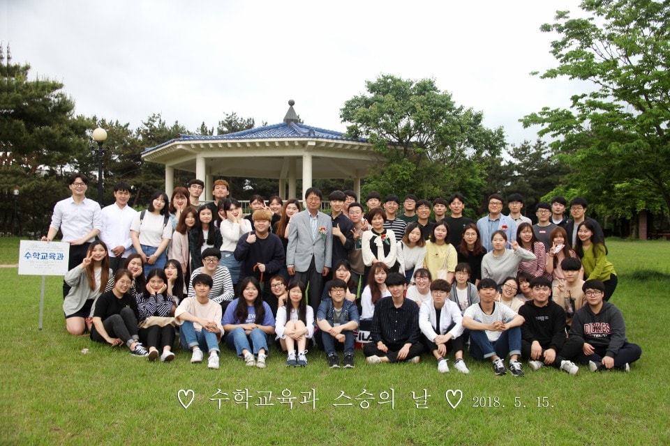 2018. 5. 16 수학교육과 스승의 날.jpg
