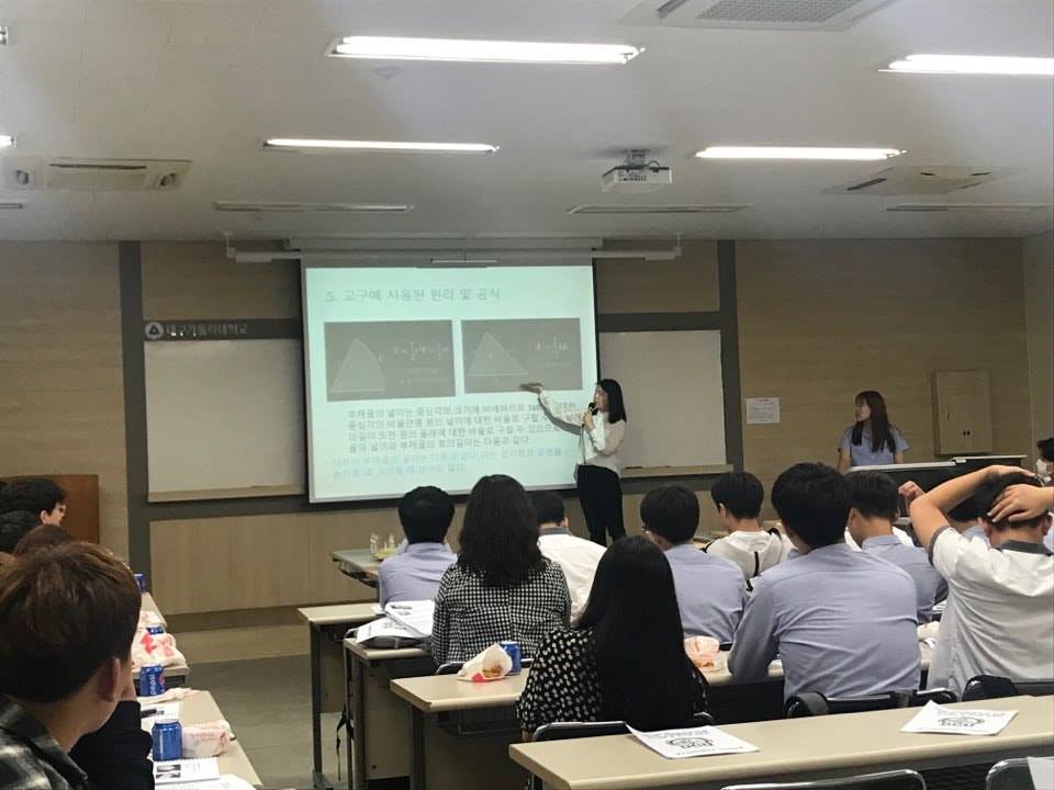 2018. 9. 14 수학교육과 학술제1.jpg