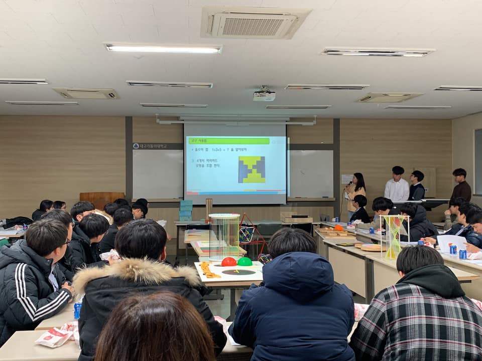 2019. 11. 29 수학교육과 학술제3.jpg
